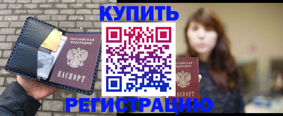 регистрация для дет. сада в Приозерске